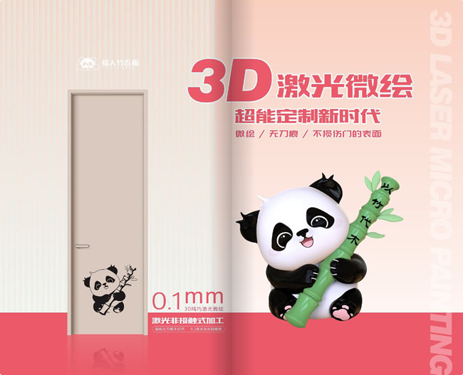 亿佳利华木门 | 塑造空间精致品味 释放生活优雅本色